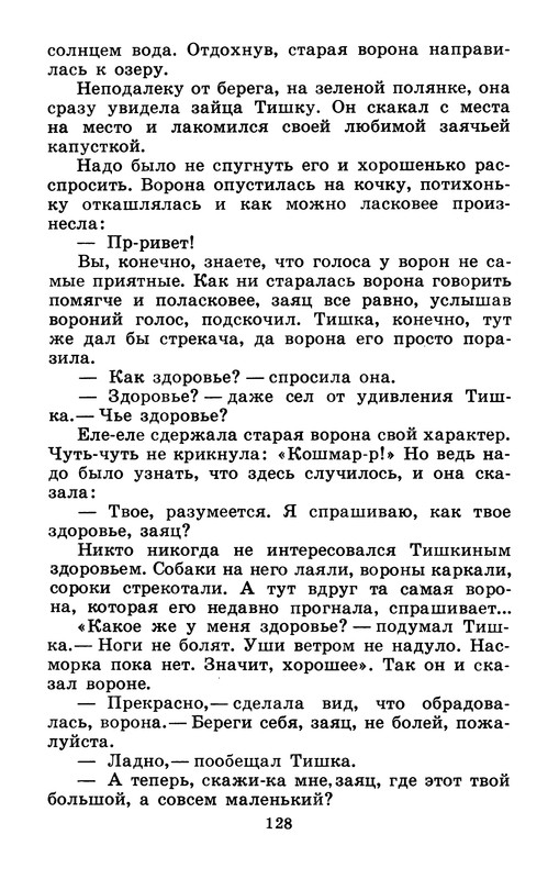 p0130