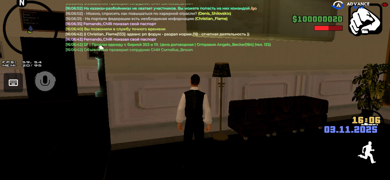 Screenshot 2025 11 03 16 06 49 398 com advance mobile