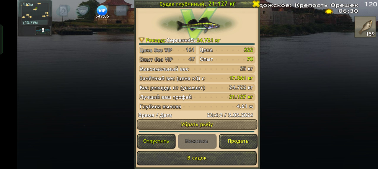 Screenshot-2024-05-05-23-04-13-15-fa28ee