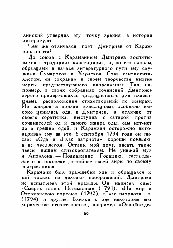 1958-page-0052