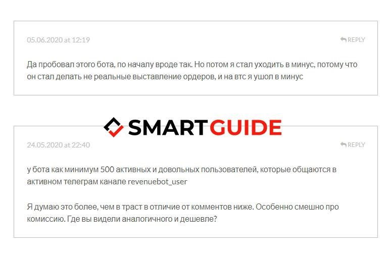 RevenueBOT Отзывы