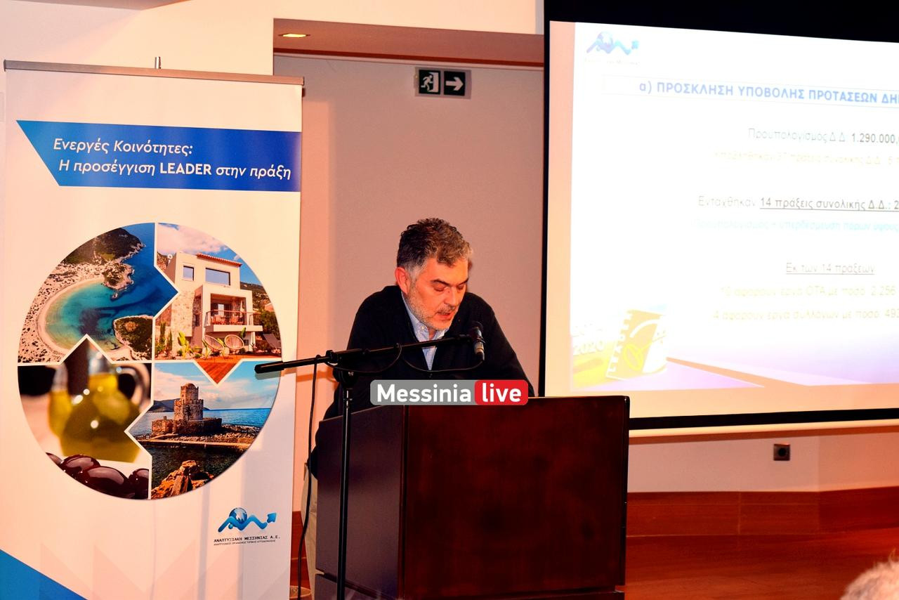 ANAPTYKSIAKH-DSC-0193