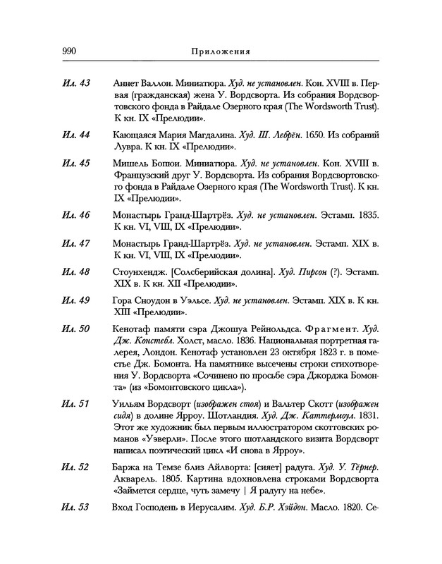 p1022