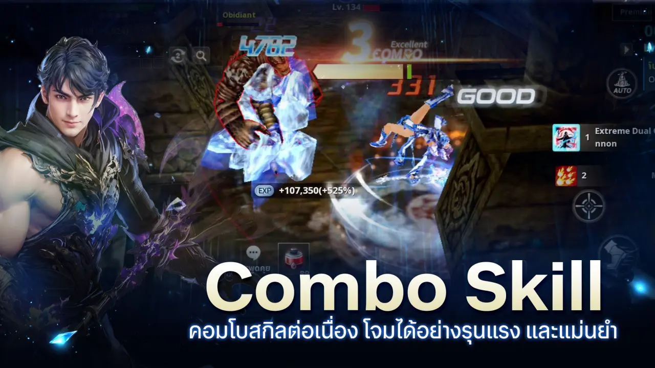 Download Cabal Infinite Combo APK