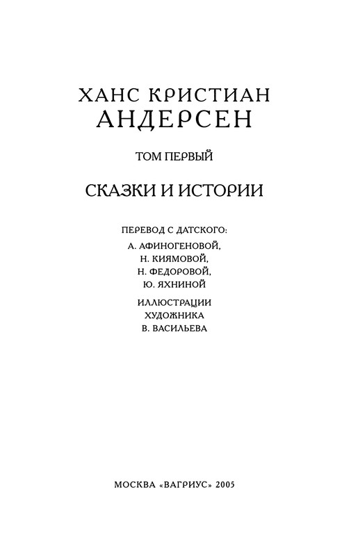 p0004