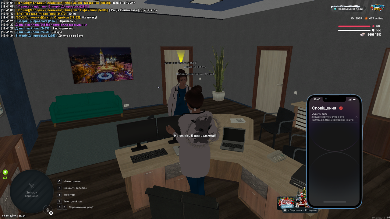 mta screen 2025 12 28 19 41 35