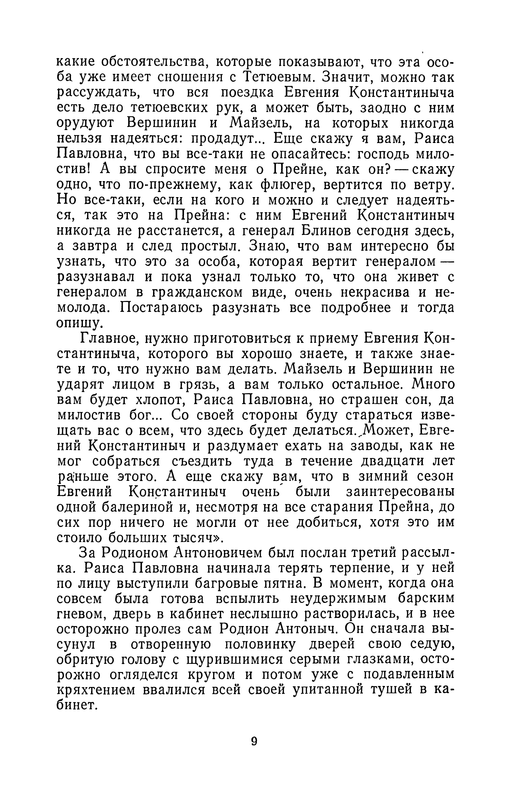 p0013