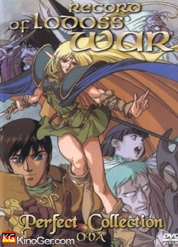 Record of Lodoss War - Perfect Collection (1990)