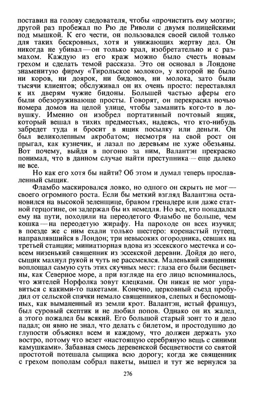 p0278
