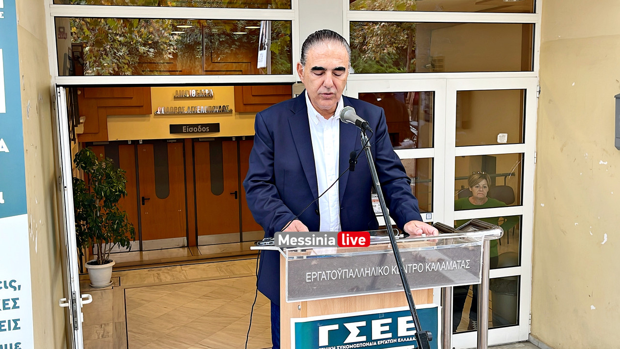 APERGIA ΕΡΓΑΤΙΚΟ image00005