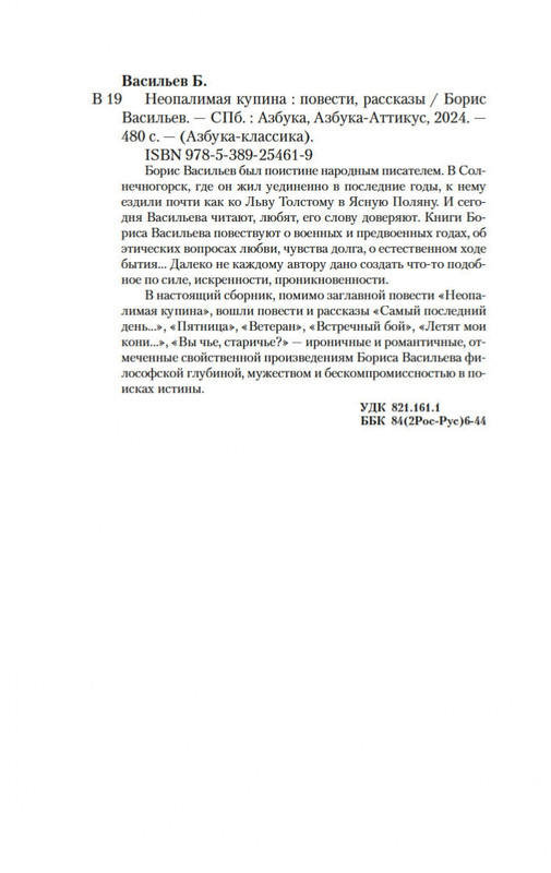 1-page-0019