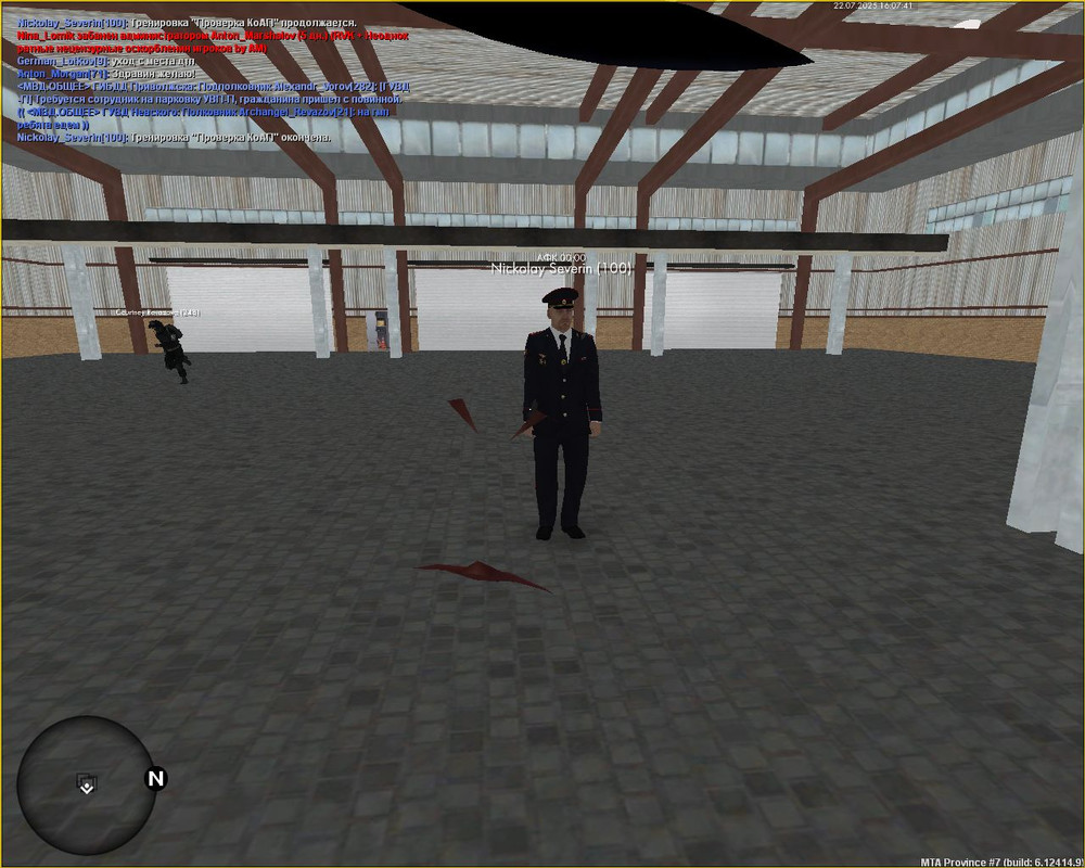 Скриншот 22-07-2025 180738