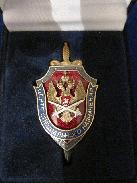 Знак фсб россии фото