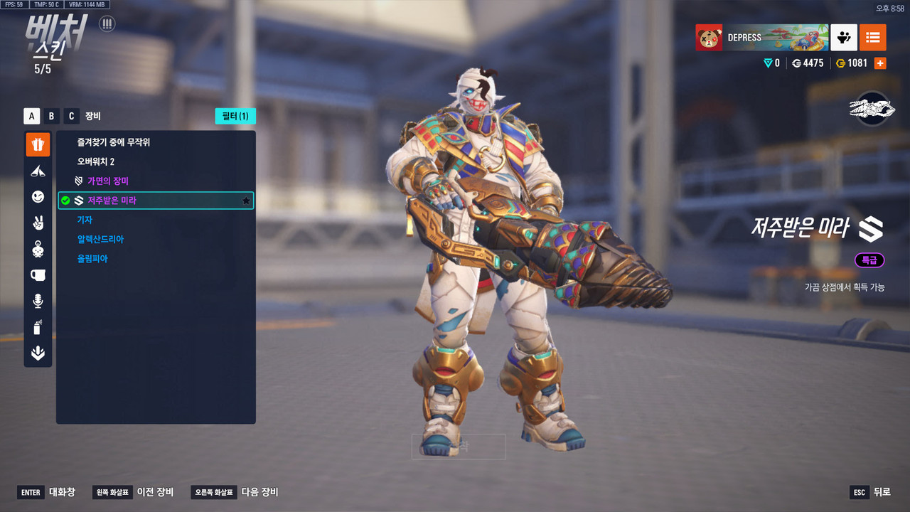 Kakao Talk 20260206 211619882 28