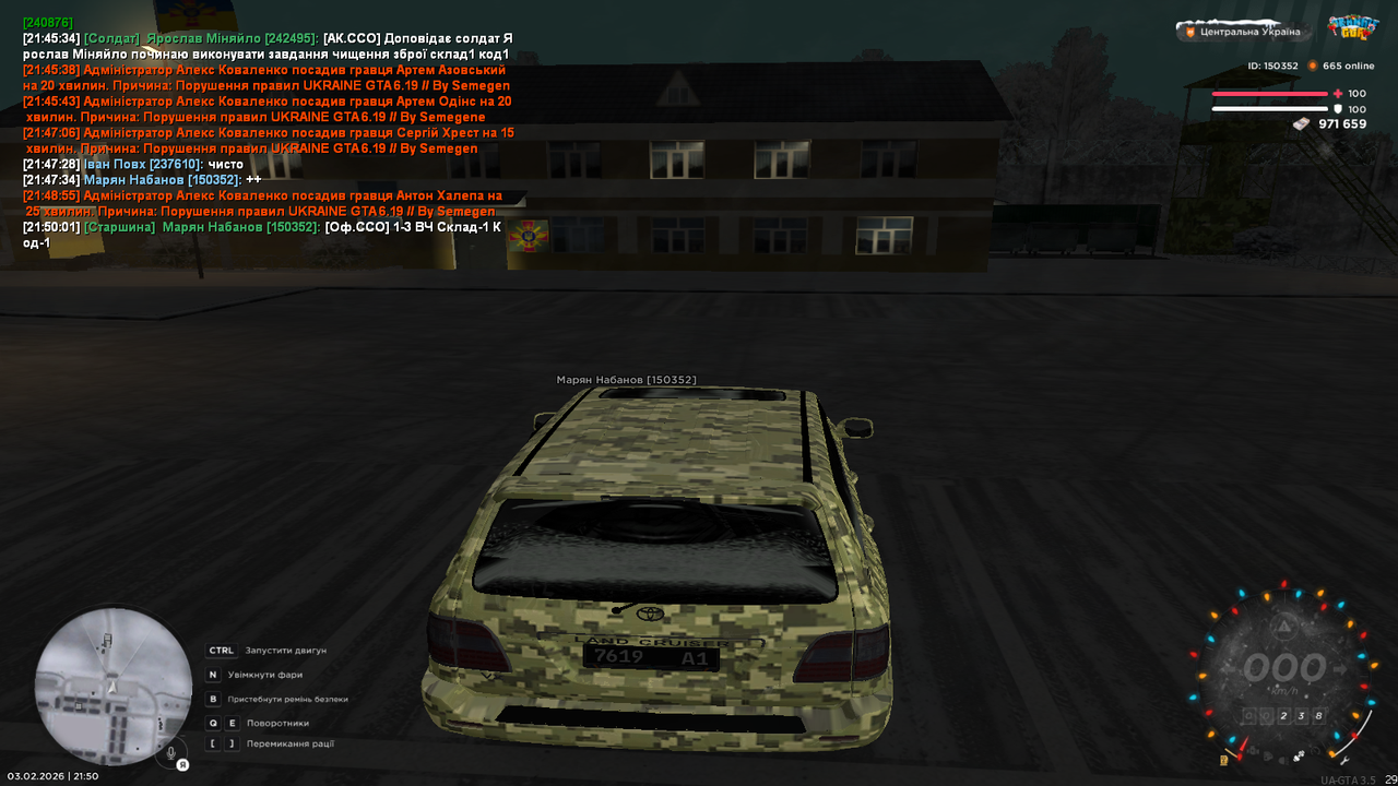 патруль вч (1)