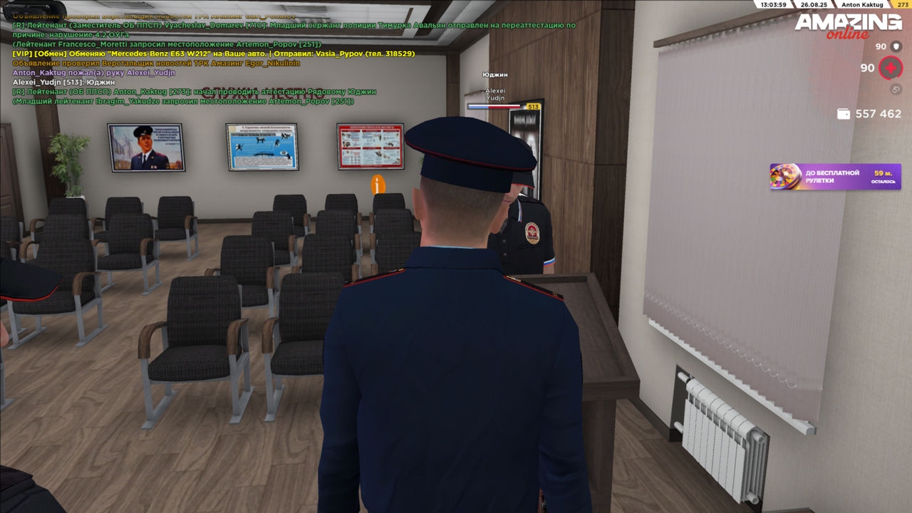 amazing Screenshot 2025.08.26 - 13.03.59.87