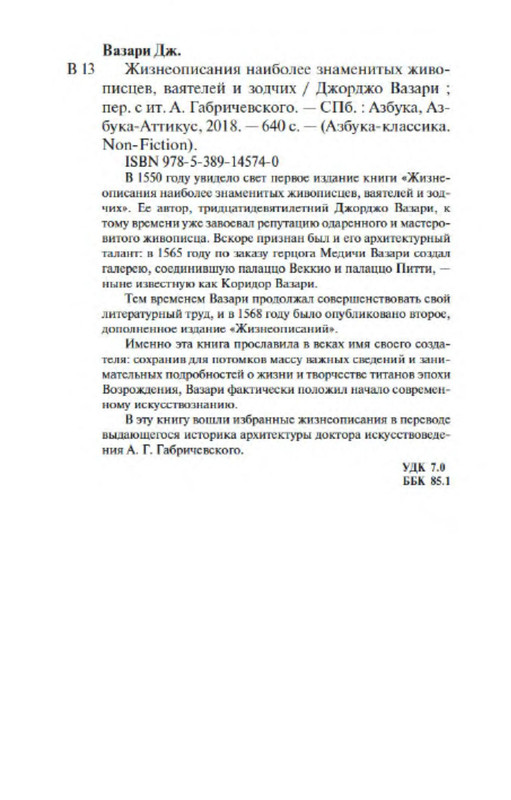 p0028