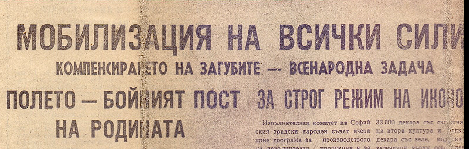 mgilizatsia.png
