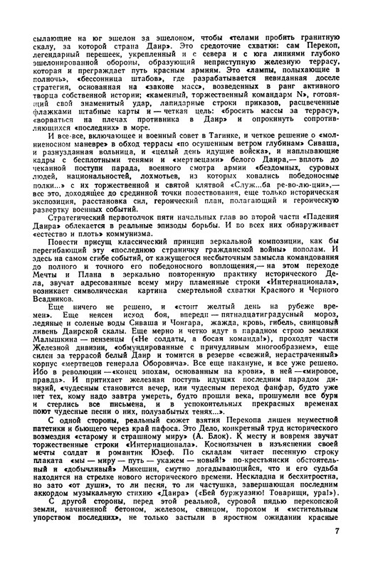p0010