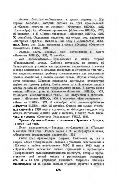 p0033