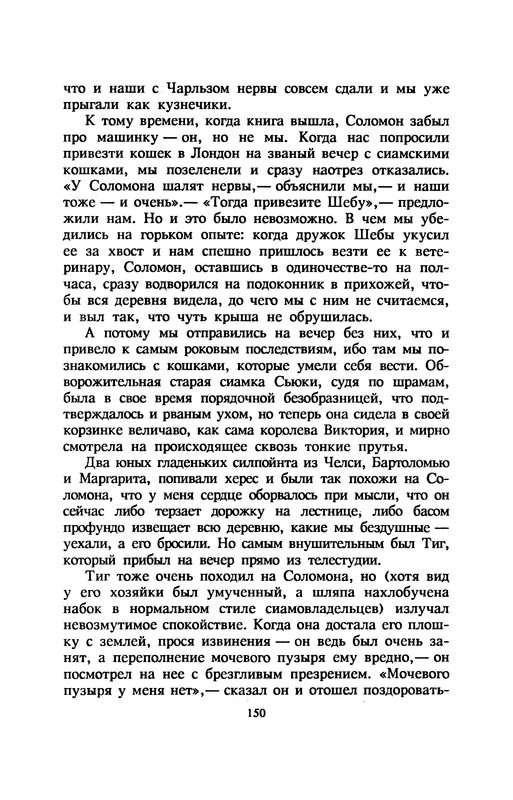 p0154