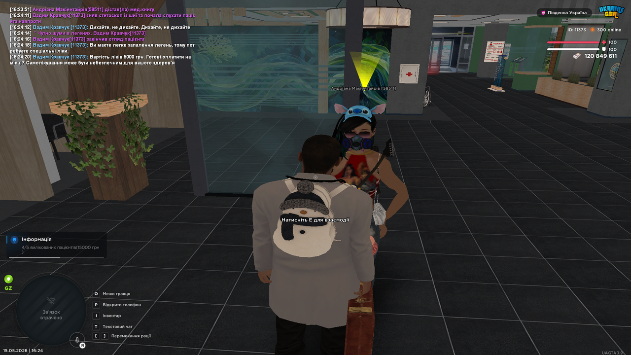 Grand Theft Auto San Andreas Screenshot 2026 05 15 16 24 22 71