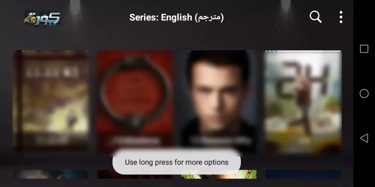 Kora Tv Español Apk