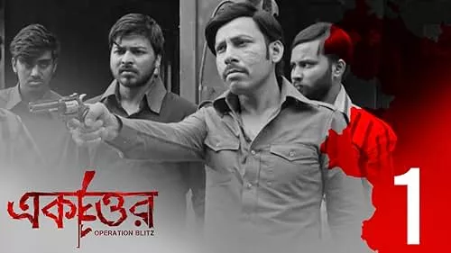 Ekattor (2020) S01