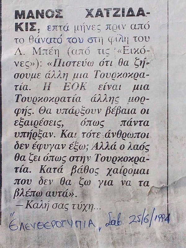 Εικόνα
