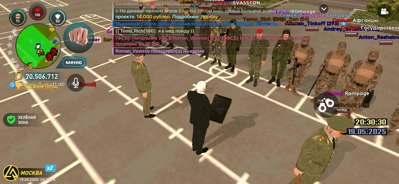 Screenshot_2025-05-19-20-30-29-799_com.liverussia.cr