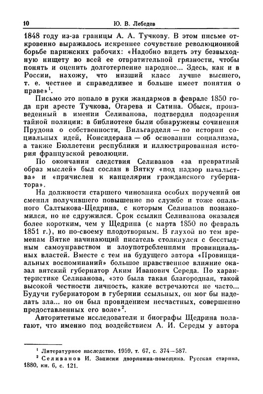 p0013
