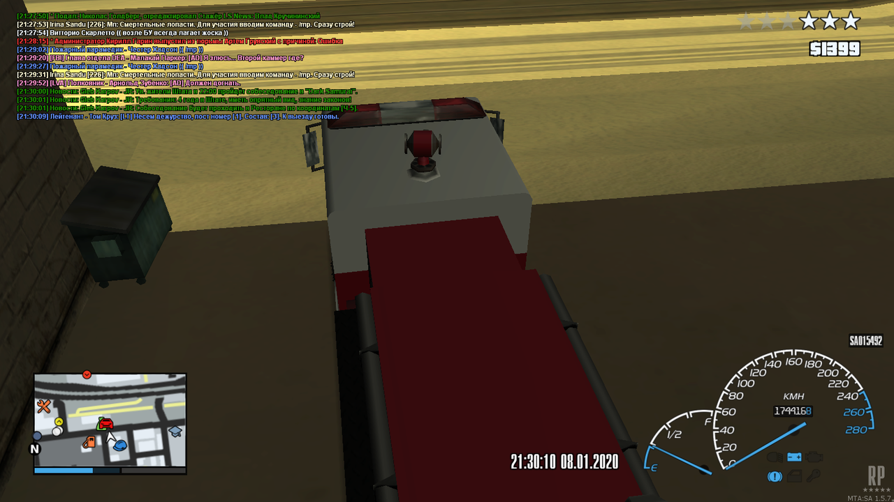 mta-screen_2020-01-08_21-29-31 - копия