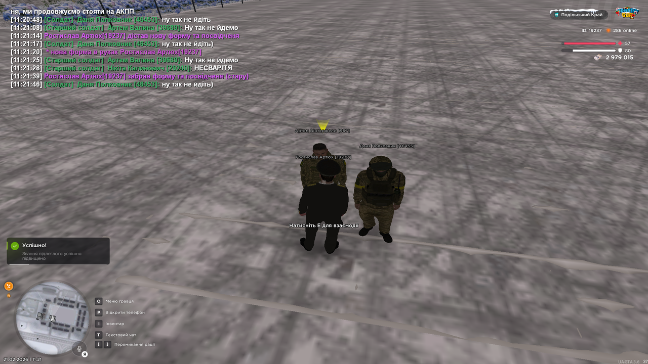 Знімок екрана (451)