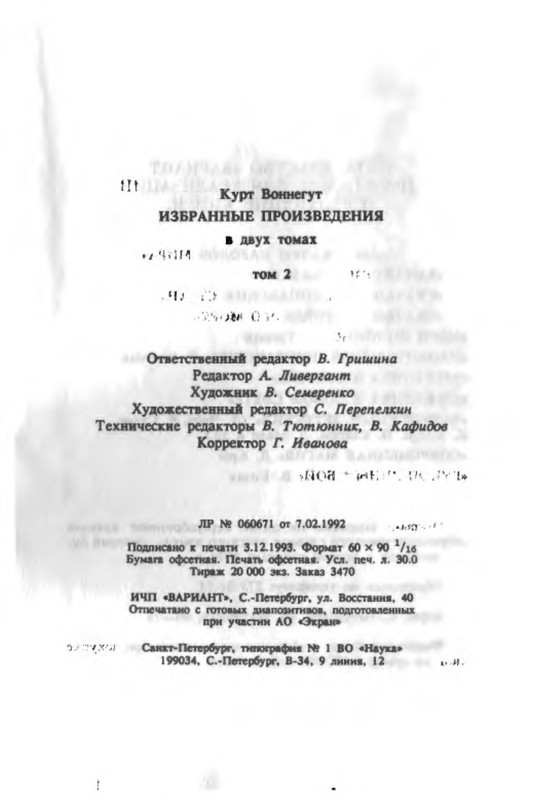 p0013