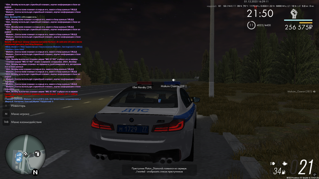 Снимок экрана (87)