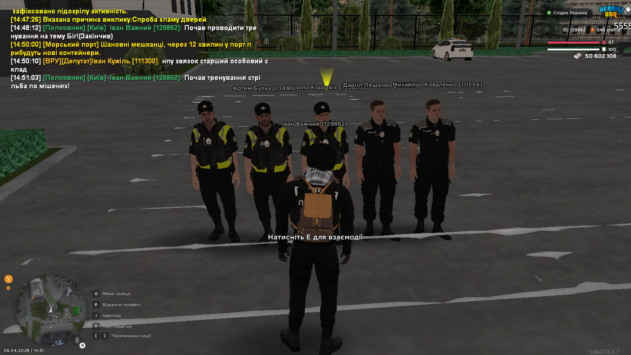 UKRAINE GTA 08 04 2026 14 51 07