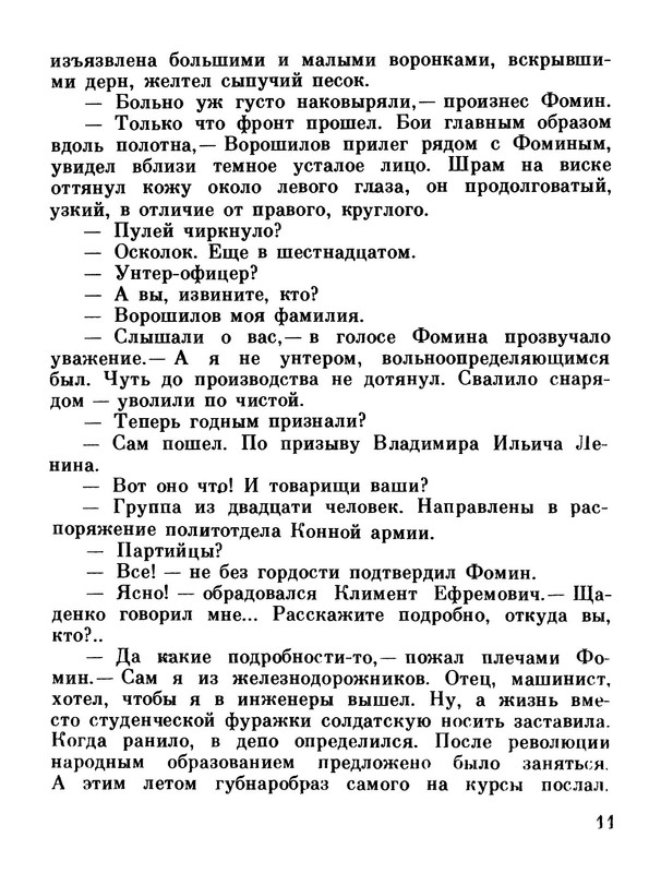 p0016