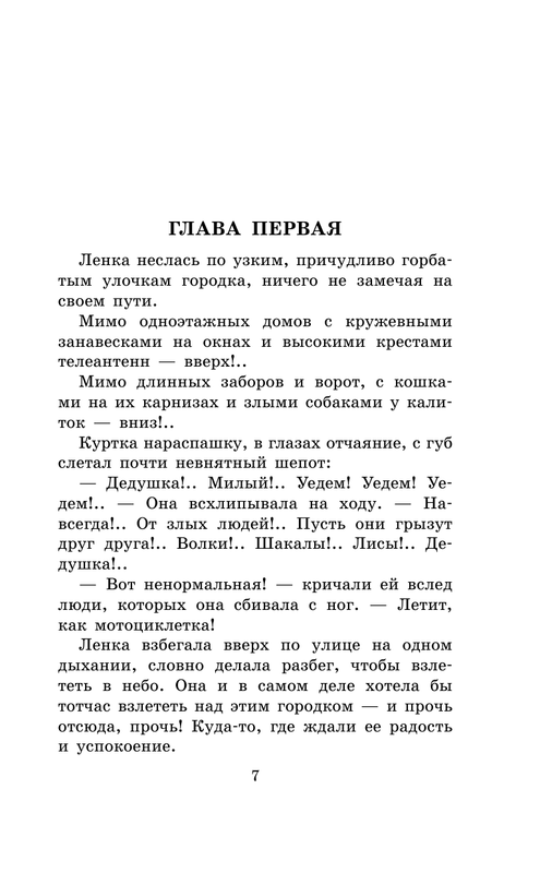 ASE000000000857334-07