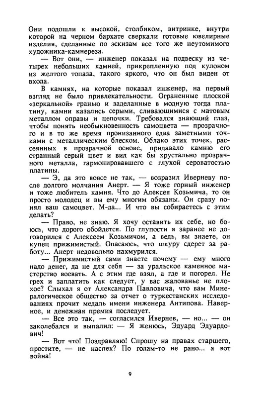 p0012