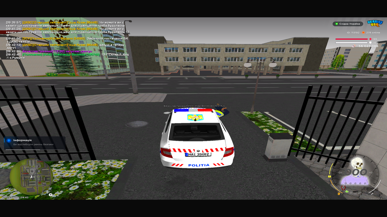 UKRAINE GTA 05 05 2026 9 42 42
