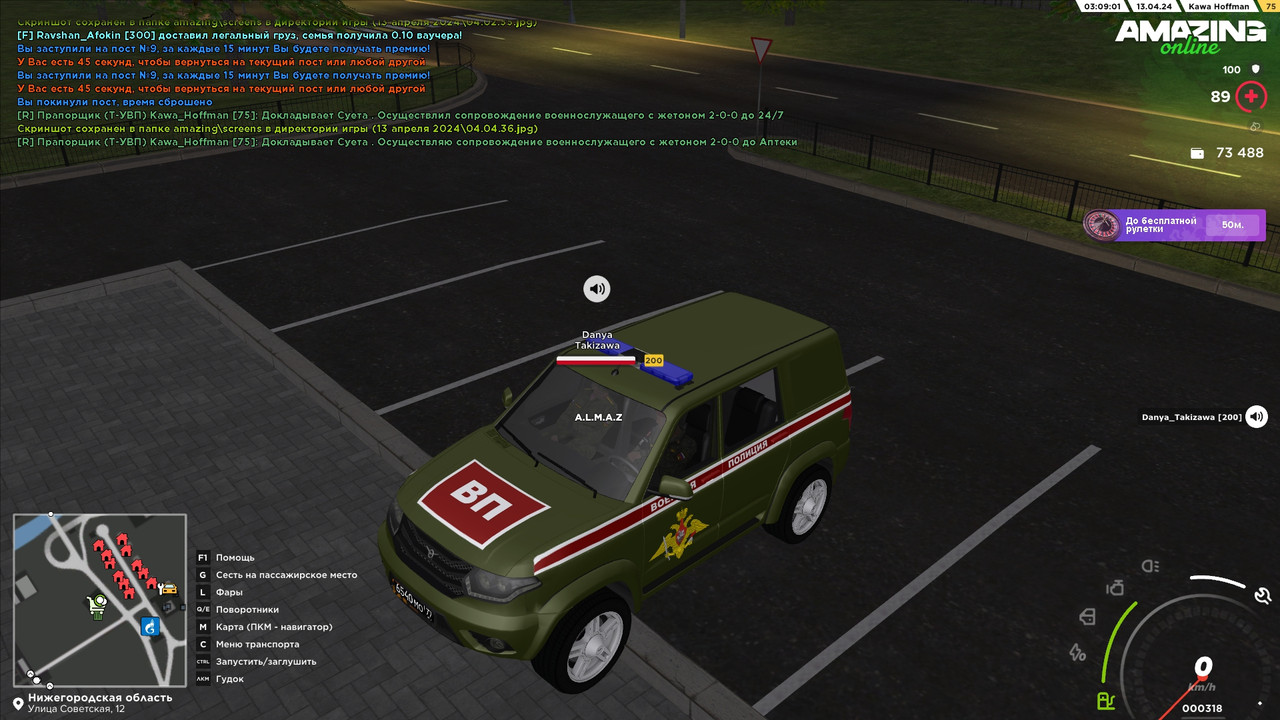 Сопровождение 35