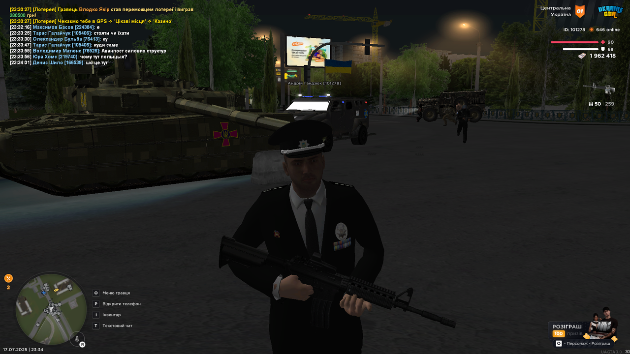 mta-screen_2025-07-17_23-34-12