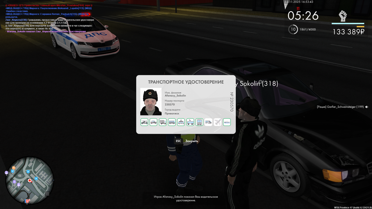 mta screen 2025 11 13 16 53 44