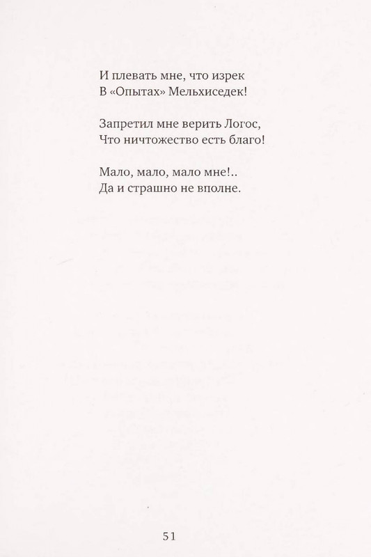 page-0052
