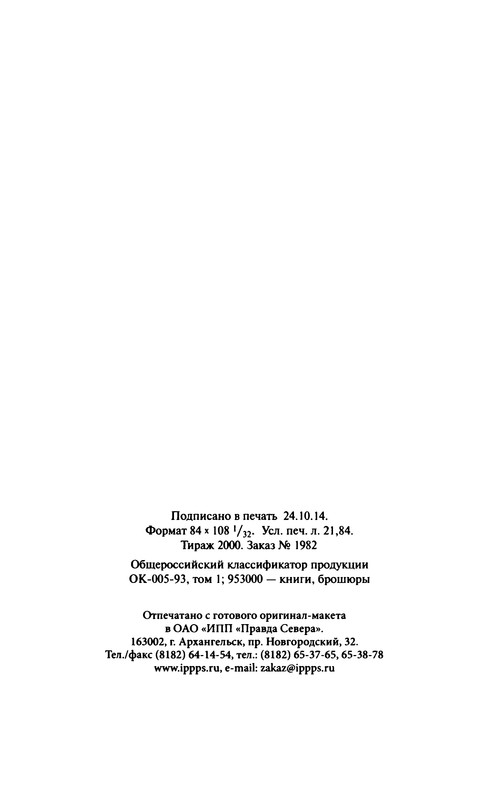 p0414