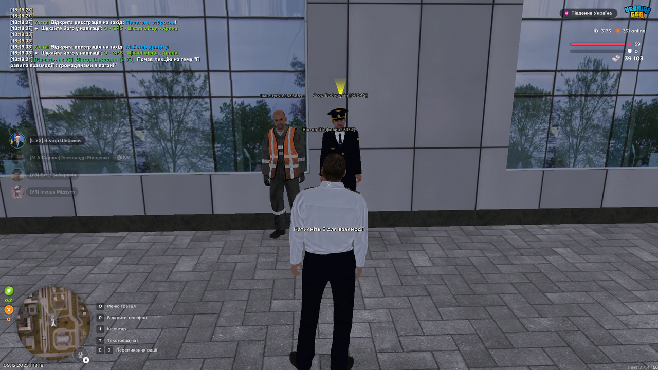 Знімок екрана (1066)