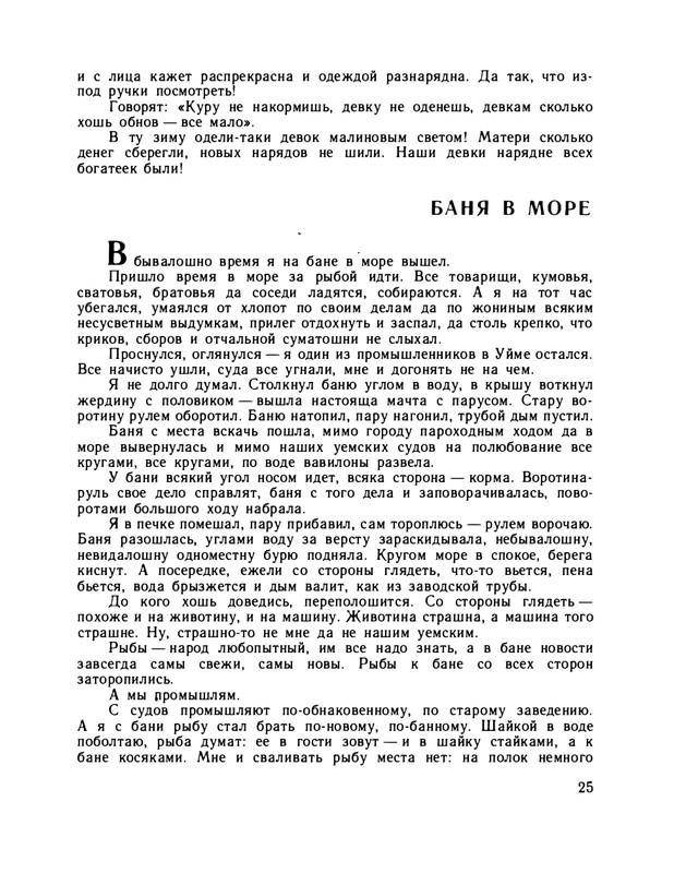 1979-page-0030
