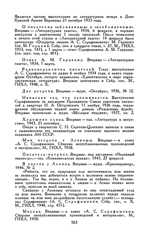 p0512