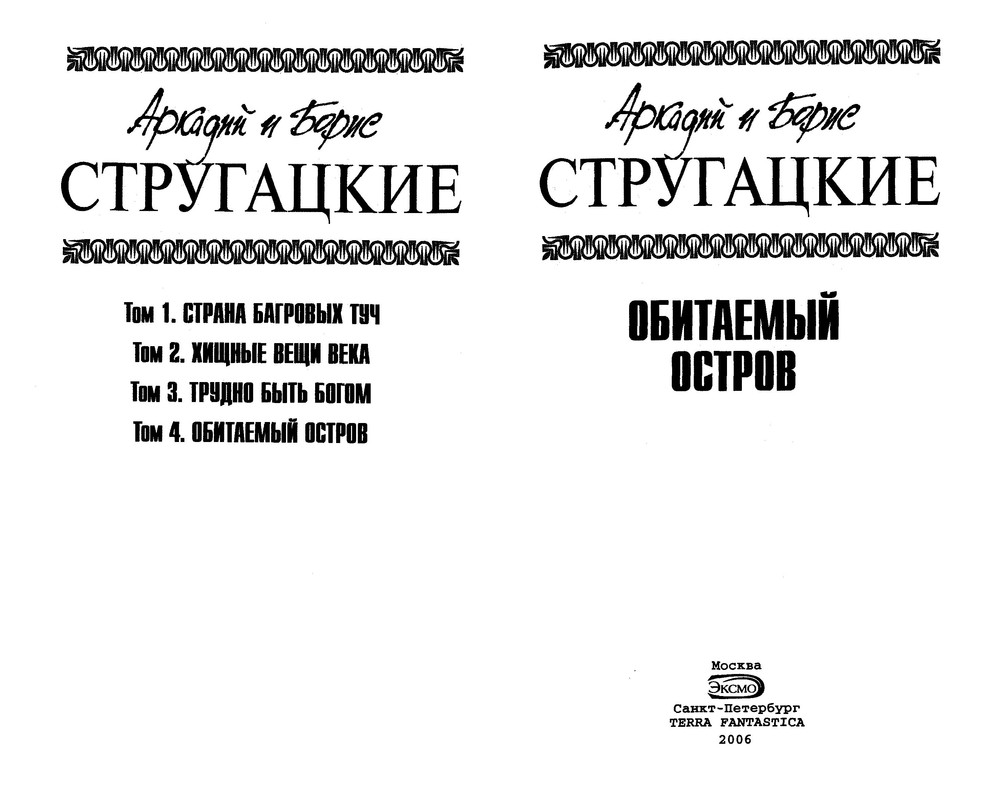 p0003