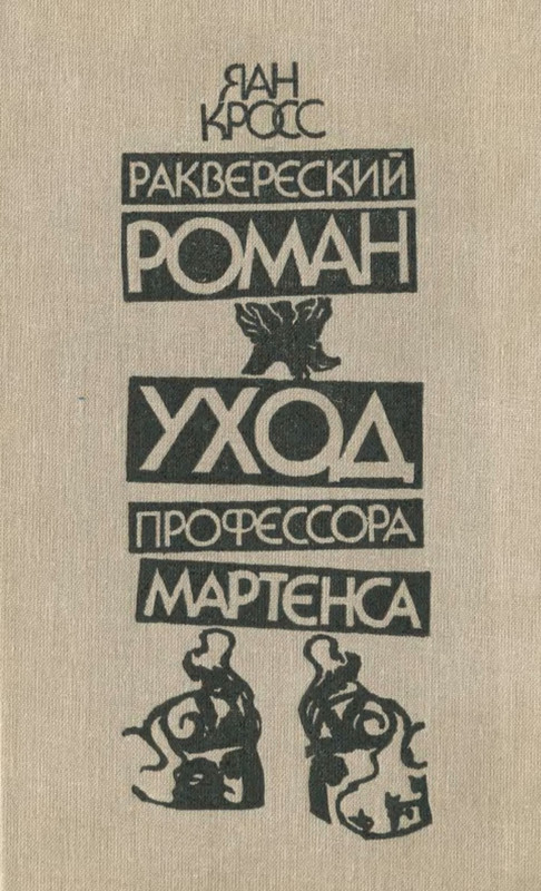 p0001